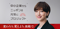 発酵酸味液